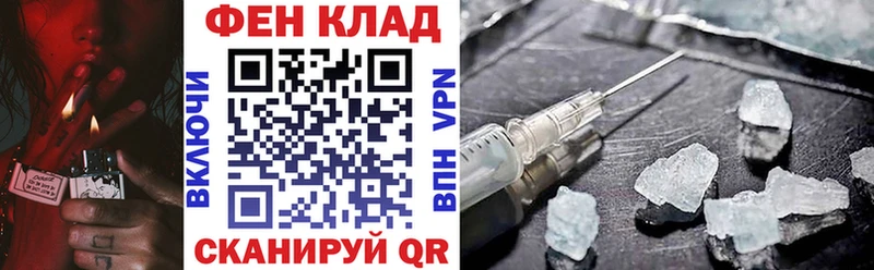АМФЕТАМИН 98%  Купить где  Наро-Фоминск 