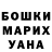 A-PVP мука Antonenko Valery