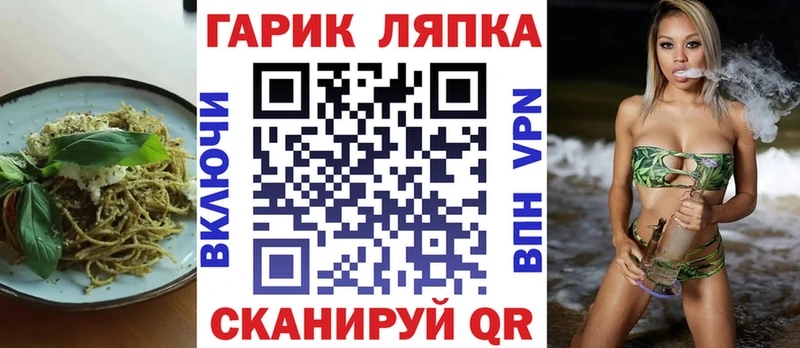 Купить Наро-Фоминск Cannafood марихуана