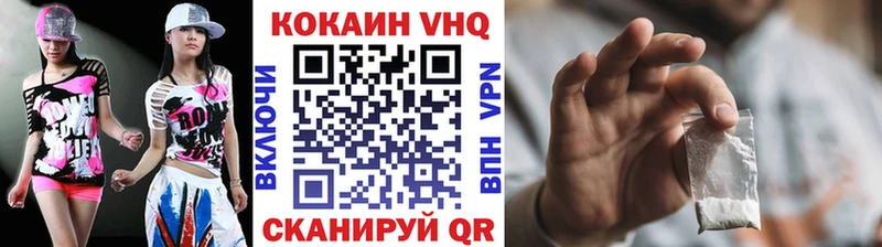 Кокаин Колумбийский Купить Наро-Фоминск