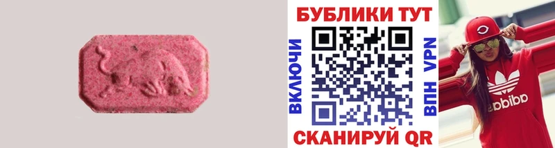ЭКСТАЗИ XTC  Купить где  Наро-Фоминск 