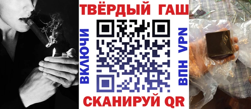 Гашиш гашик Купить где Наро-Фоминск