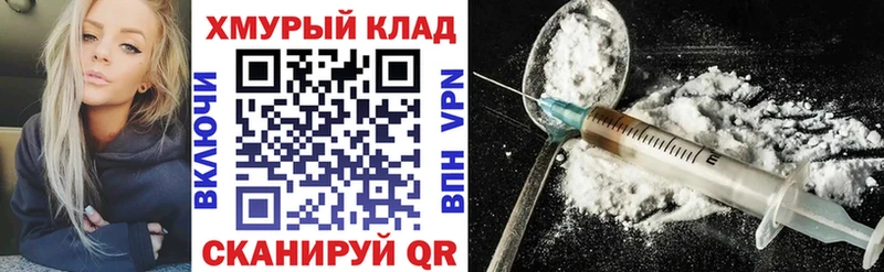 Героин Афган  Купить закладки  Наро-Фоминск 