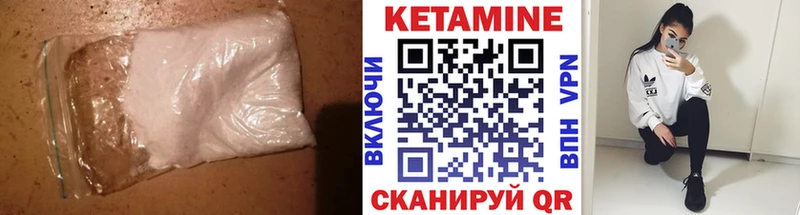 Купить закладки  Наро-Фоминск  Кетамин ketamine 