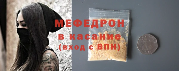 мефедрон Тында