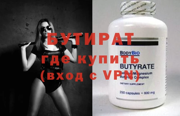 а пвп мука Тутаев
