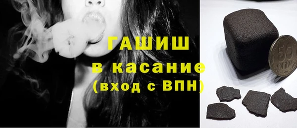 мефедрон Тында