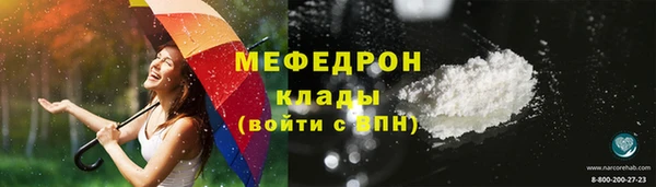 а пвп мука Тутаев