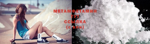 мефедрон Тында