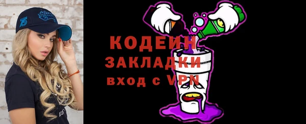 мефедрон Тында