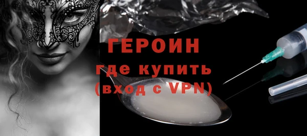 ПСИЛОЦИБИНОВЫЕ ГРИБЫ Туринск