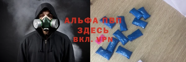 а пвп мука Тутаев