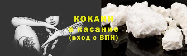 мефедрон Тында