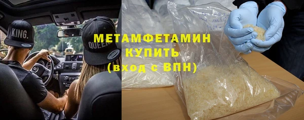 мефедрон Тында