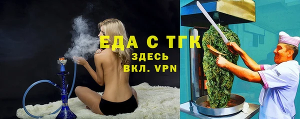 мефедрон Тында