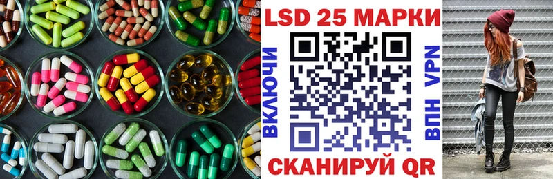 Купить  Наро-Фоминск  Лсд 25 экстази ecstasy 