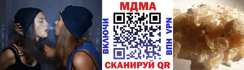 МДМА VHQ Купить где Наро-Фоминск