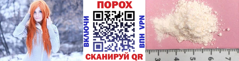 Первитин пудра  Купить закладки  Наро-Фоминск 